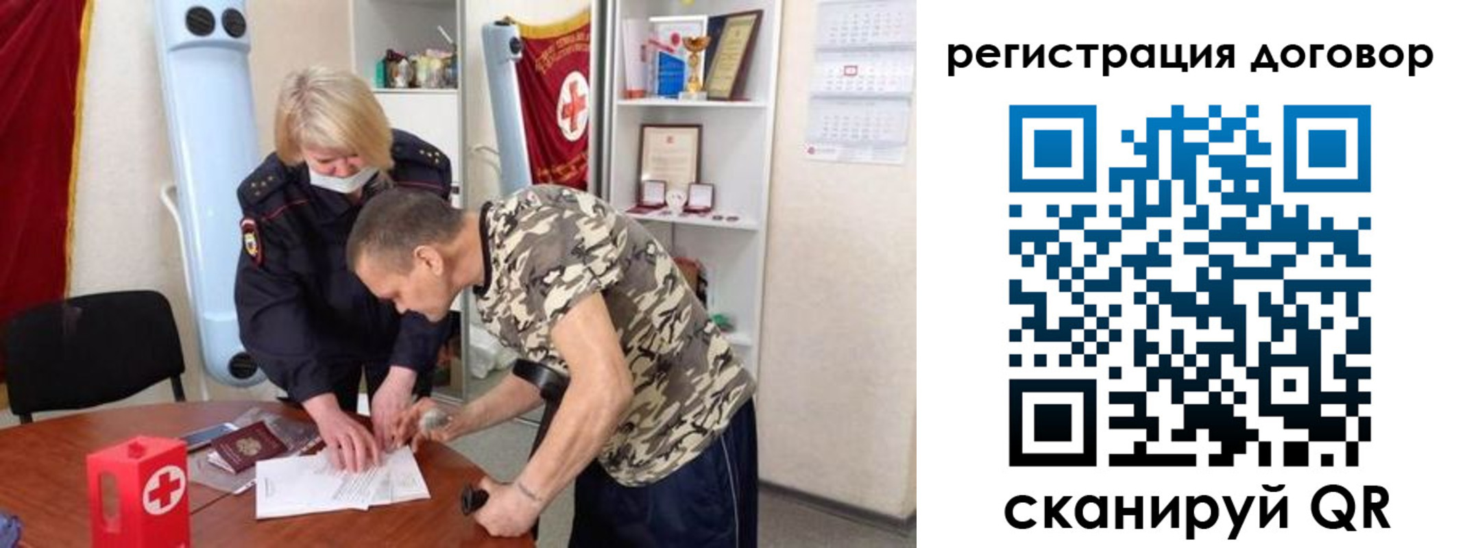 прописка паспорт в Наро-Фоминске